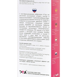 Вибратор A-Toys Hot Shot