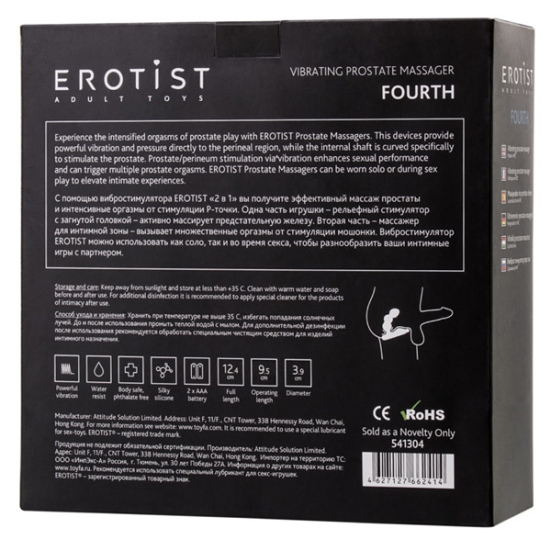 Вибростимулятор Erotist Fourth